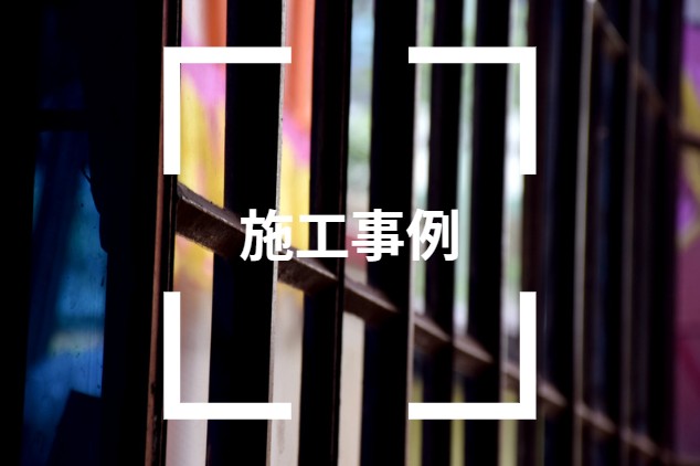 埼玉県春日部市　ミラー遮熱フィルム施工【施工事例】